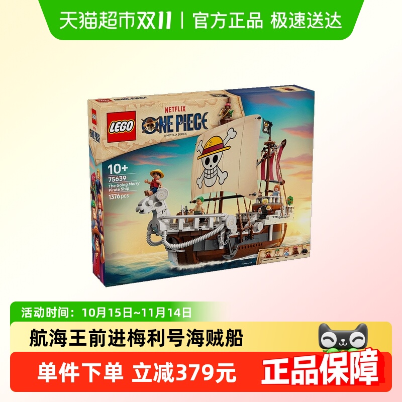 LEGO/ָߺǰ÷ź75639ľ6Ʒл