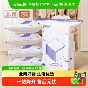 太力抽真空压缩袋收纳袋被子衣服棉被整理袋无线电泵衣物专用袋子