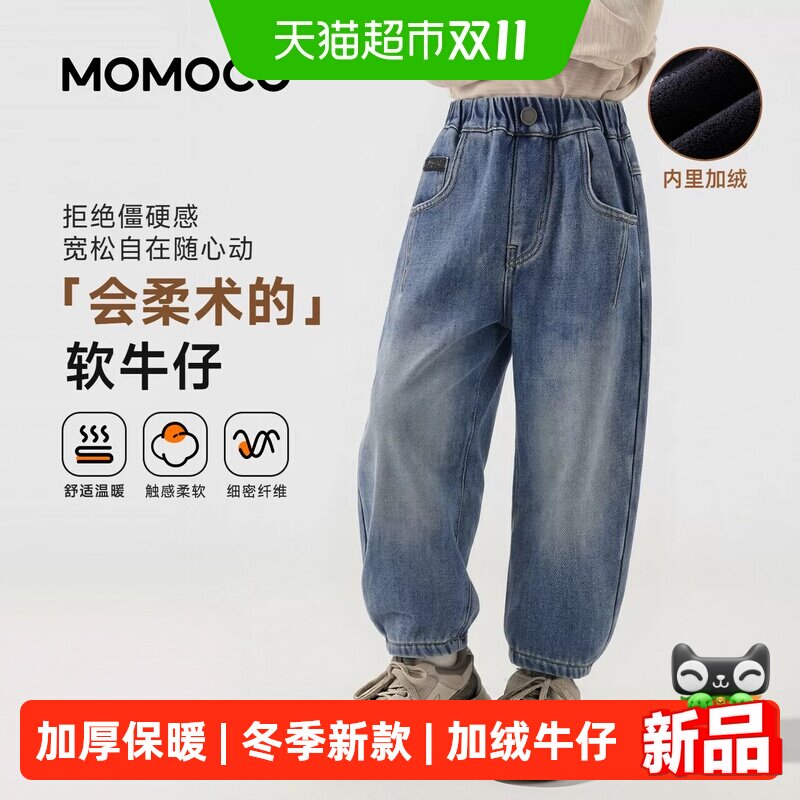 MOMOCO/玛米玛卡牛仔裤