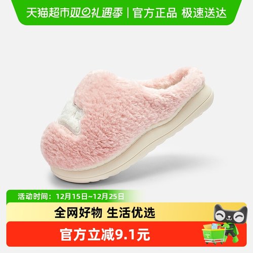 巴拉巴拉男女童棉拖鞋