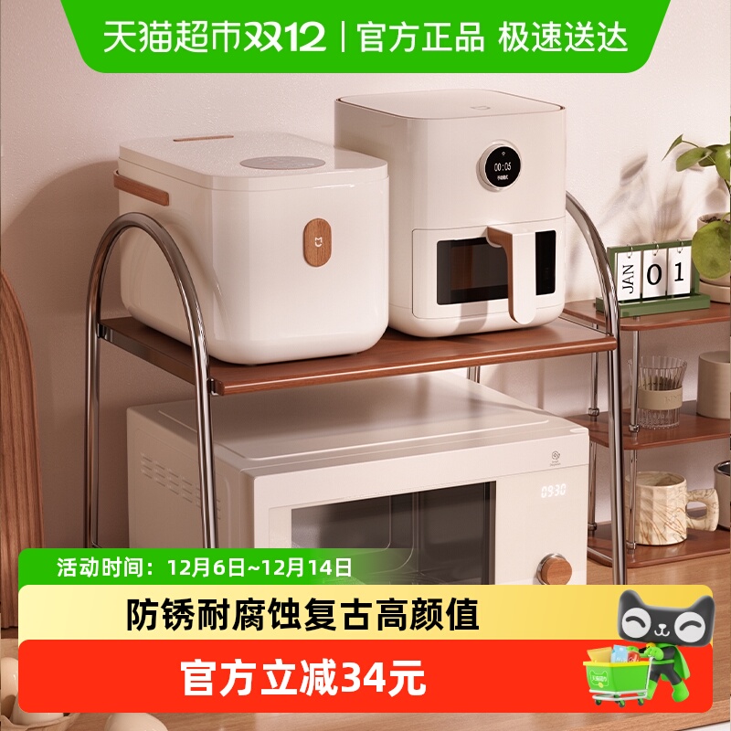 摩登主妇中古风厨房微波炉烤箱架