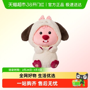 KKV露比系列LOOPY换装公仔8寸玩偶小海狸毛绒公仔礼物可爱玩具