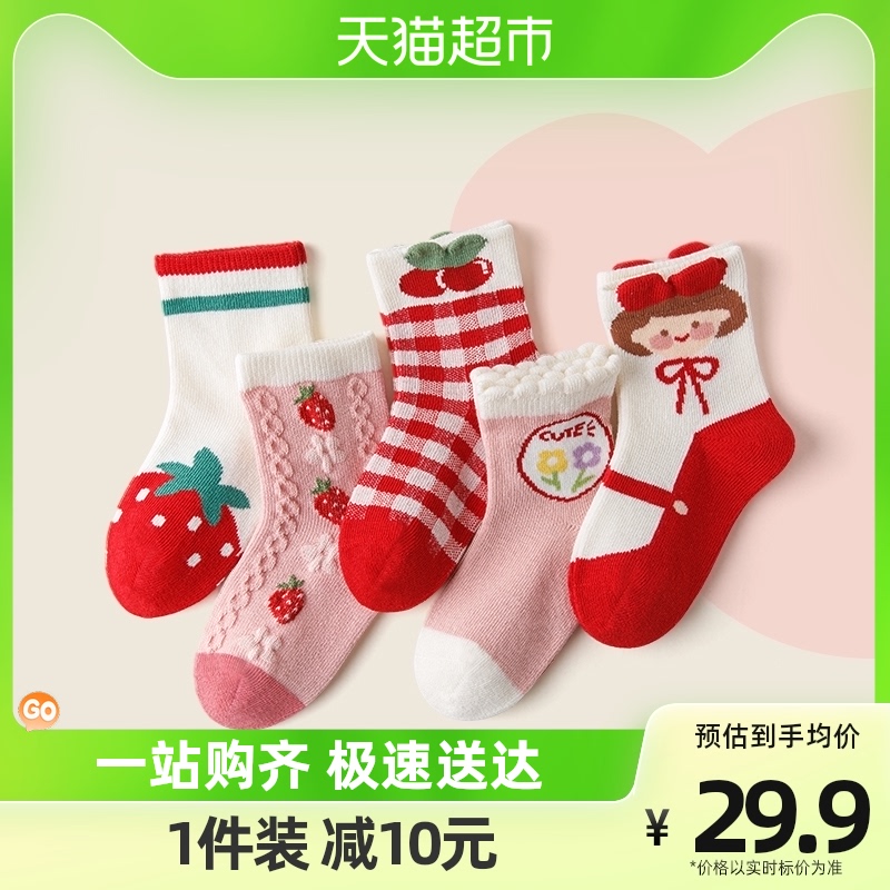 caramella女童襪子秋冬純棉春秋卡通寶寶襪子中筒襪兒童襪地板襪_天貓超市_童裝_嬰兒裝_親子裝