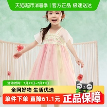 巴拉巴拉女童连衣裙2025新款儿童裙子夏装刺绣国风汉服襦裙新中式