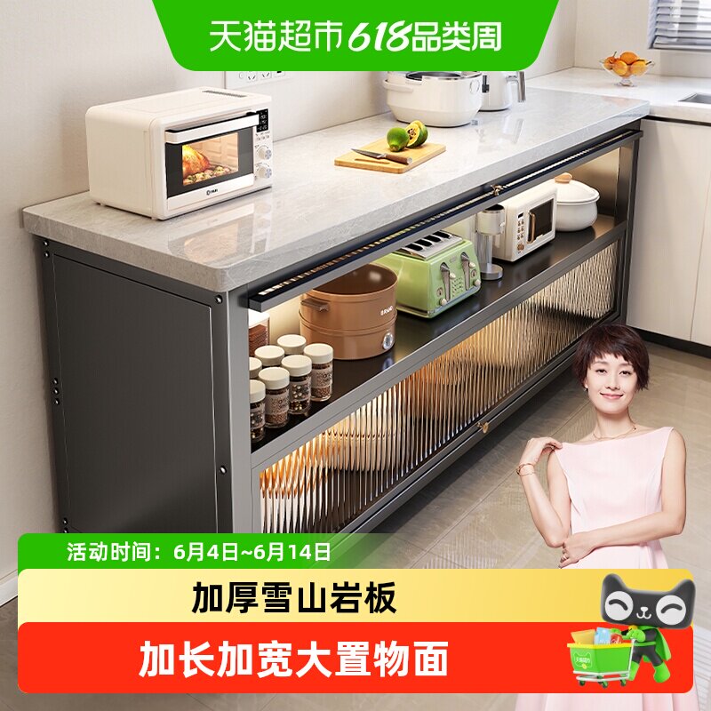 四季沐歌加厚岩板承重置物架