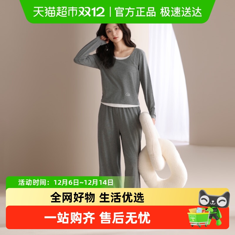 MINISO/名创优品纯棉睡衣套装