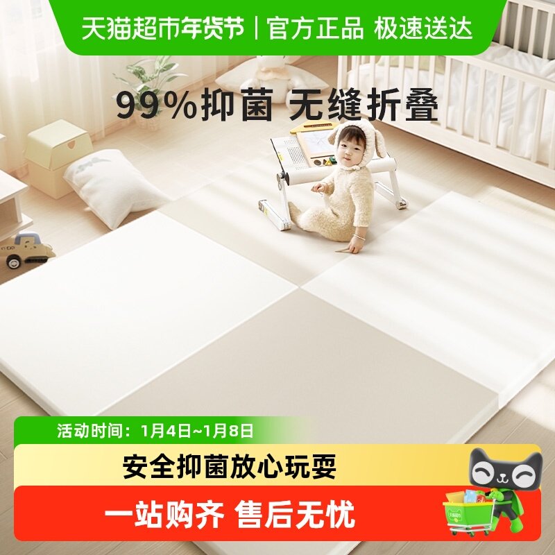 【下拉领优惠】BABYGO爬行垫爬爬垫无缝折叠垫PU宝宝加厚婴儿客厅