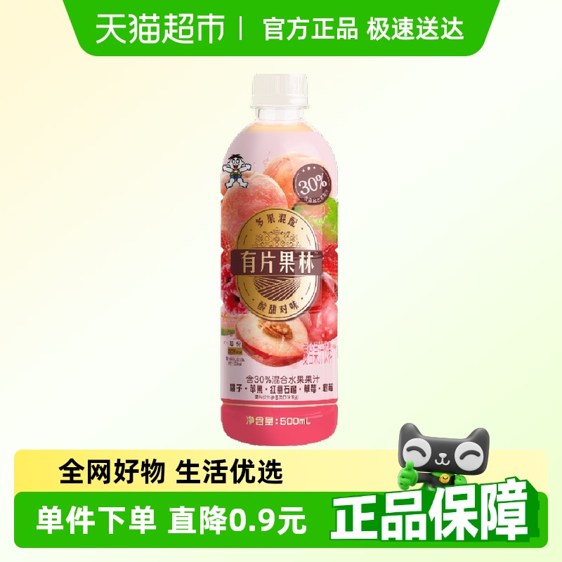 旺旺桃子味果汁饮料500ml×1瓶
