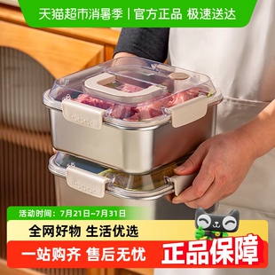 食品级304不锈钢保鲜盒手提方形带盖密封盒冰箱果蔬收纳 onlycook
