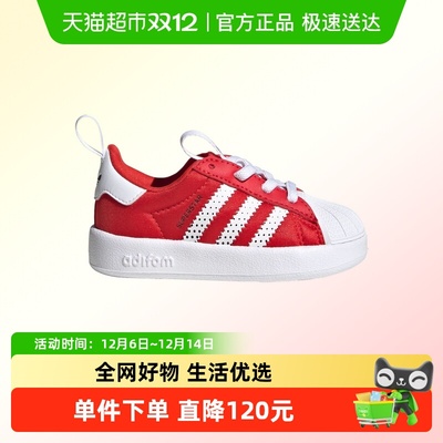 阿迪达斯女童宝宝一脚蹬学步鞋