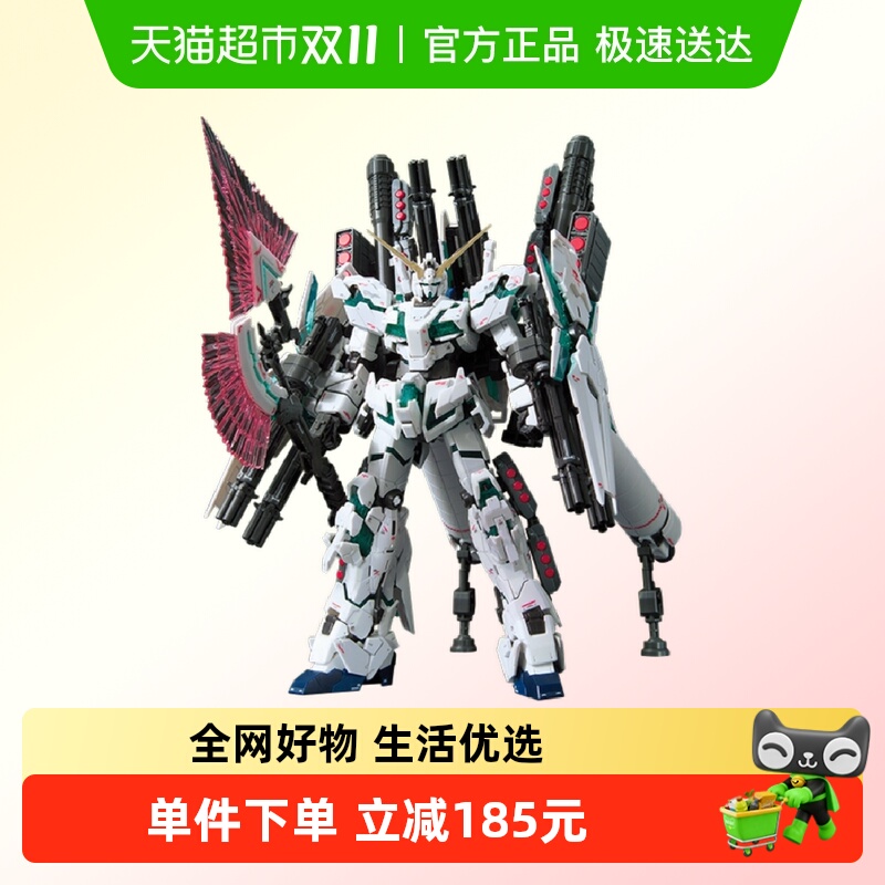 万代全装备全装甲全武装模型