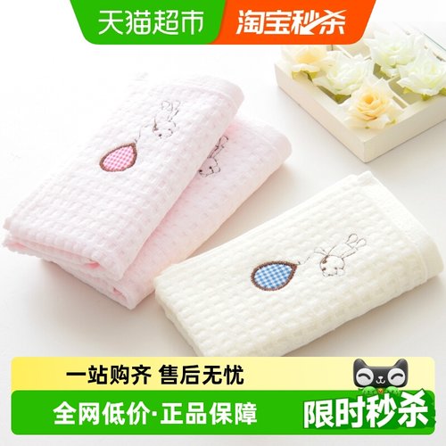 洁玉纯棉割绒小熊儿童洗脸毛巾