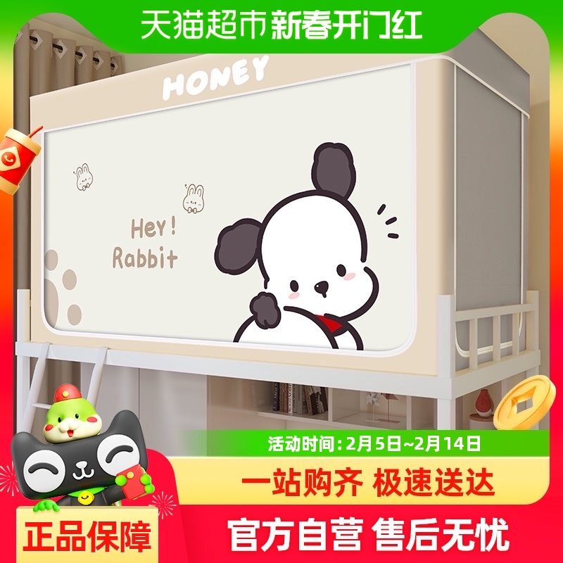 è��ǿ�ڹ�ѧ�����ᴲ������һ��ʽ������ͨ�ÿ�����֧�ܷ�����