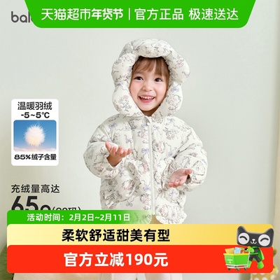 巴拉巴拉balaOne羽绒服厚外套冬