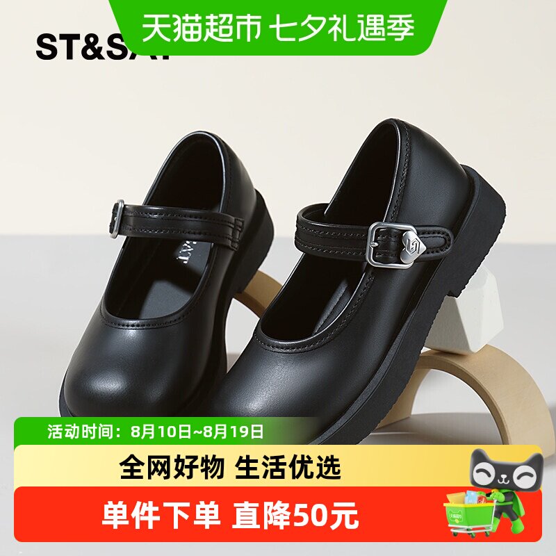 星期六黑色小皮鞋女童公主鞋皮鞋