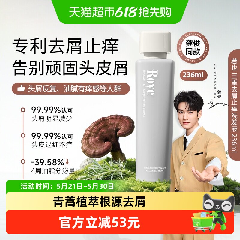嘉华鲜花饼10枚 8元 - 线报酷 嘉华鲜花饼10枚 8元 - 线报酷