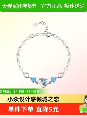 顺钦银楼925银手链