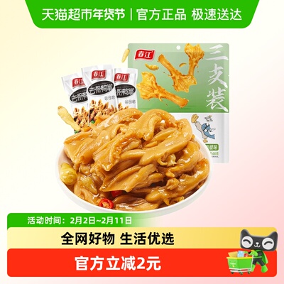 春江无骨鸭掌泡椒辣3支装