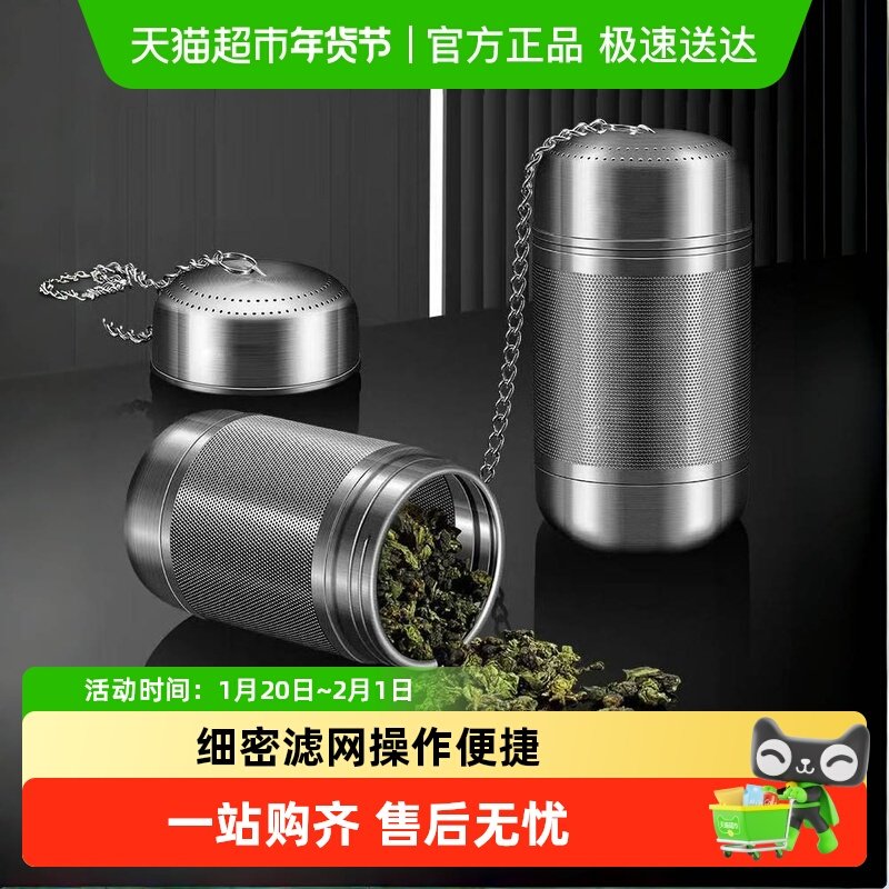 316不锈钢茶漏茶滤茶叶过滤网泡茶神器茶水分离器花茶球厨房工具,厨房/烹饪用具,厨房清洁/工具套装,淘宝优惠券,粉丝福利购,淘宝优惠卷
