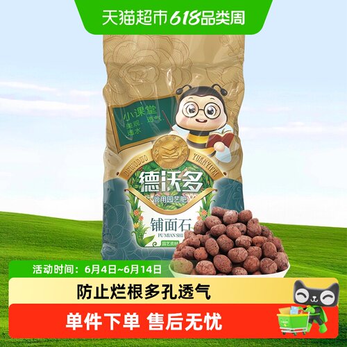 陶粒碳球专用花盆垫底园艺水培