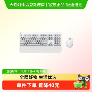 小米无线键鼠套装舒适版无线键盘鼠标办公轻音笔记本小键盘全尺寸