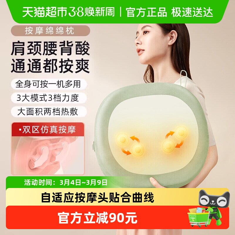 小熊腰部按摩器颈椎背部肩颈按摩枕疏通神器全身按摩靠垫按摩仪