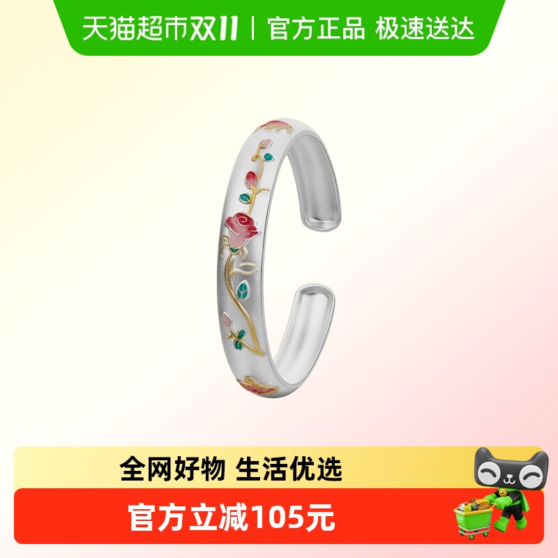 顺钦银楼足银手镯