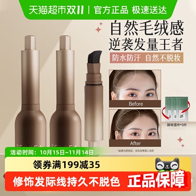 滋色立体防水防汗遮盖阴影发