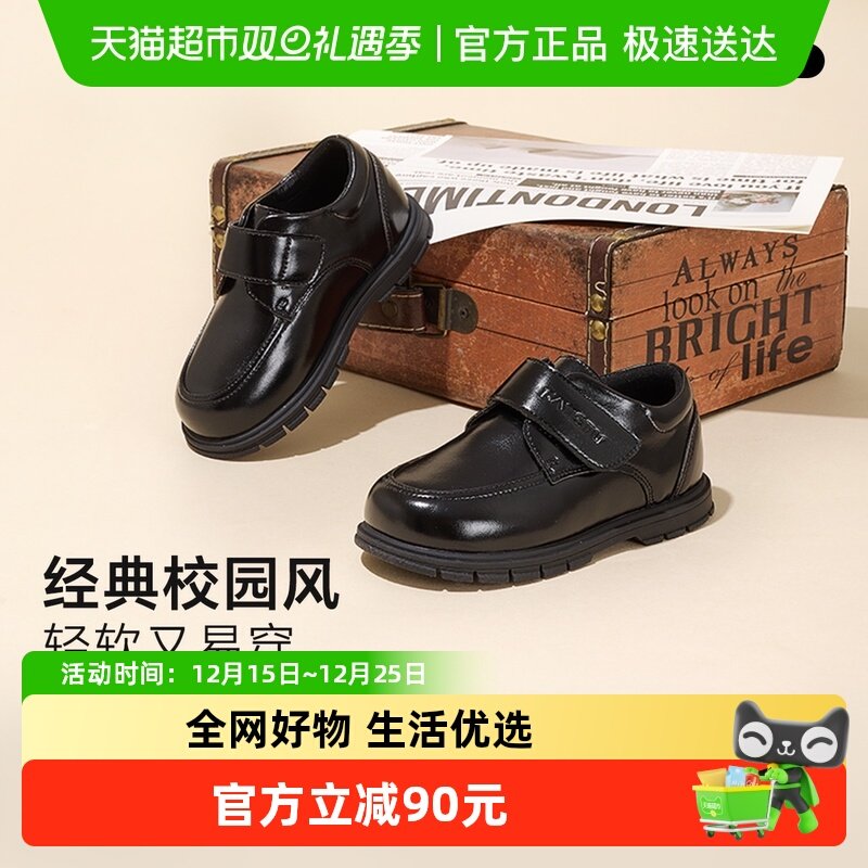 卡特兔春秋软底防滑儿童皮鞋