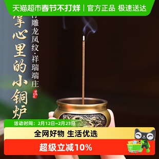 迷你袖珍小香炉家用室内檀香炉线香炉香插塔香炉香座点香托摆件