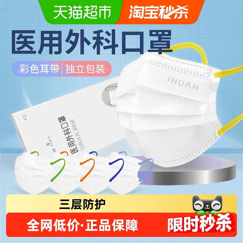 海氏海诺彩色耳带一次性薄款口罩图片