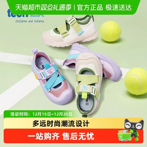 Teenmix/天美意板鞋休闲鞋