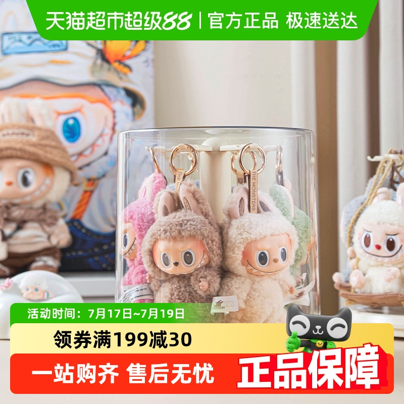 星优拉布布旋转透明手办展示盒