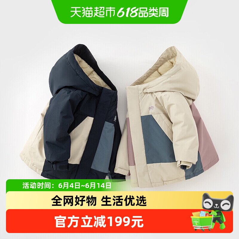 【抗菌绒】戴维贝拉儿童羽绒服2026冬装男童白鸭绒外套女宝户外服