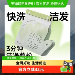 蕉下快洗洁发手套