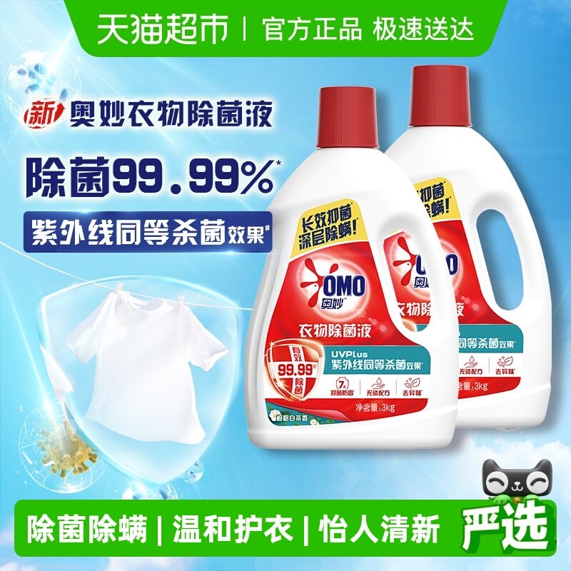 �����������Һ 61.9Ԫ