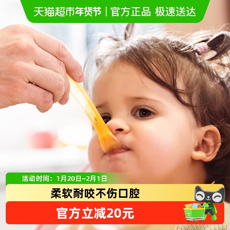 飞利浦新安怡硅胶勺子新生婴儿宝宝辅食喂水自主训练软勺餐具喂奶,婴童用品,儿童勺,淘宝优惠券,粉丝福利购,淘宝优惠卷