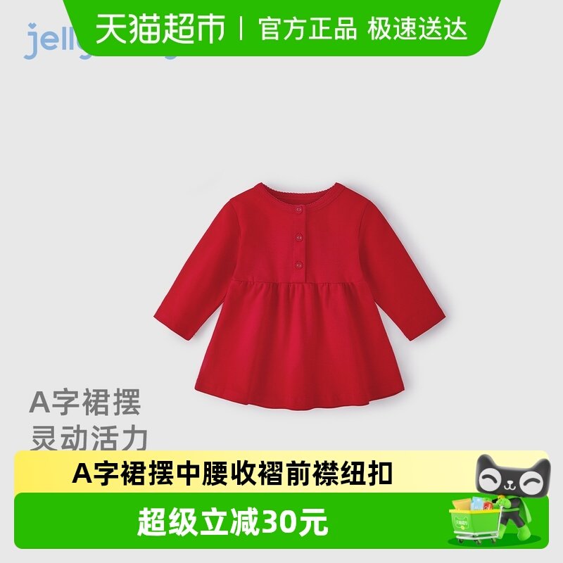 [���޿���]Ůͯ����ȹ�ﱦ����ɫȹ��ŮСͯ��֯ȹ��װ��ͯ����ȹ 43.11Ԫ