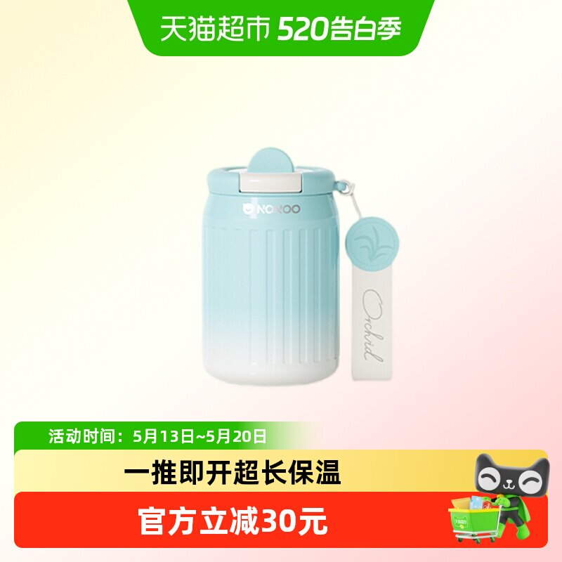 NONOO山涧幽兰水杯女学生高颜值双饮口咖啡杯316不锈钢国潮保温杯