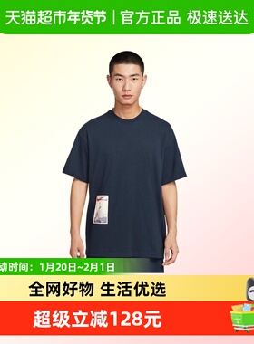 NIKE耐克男子运动休闲短袖T恤HQ9253-451