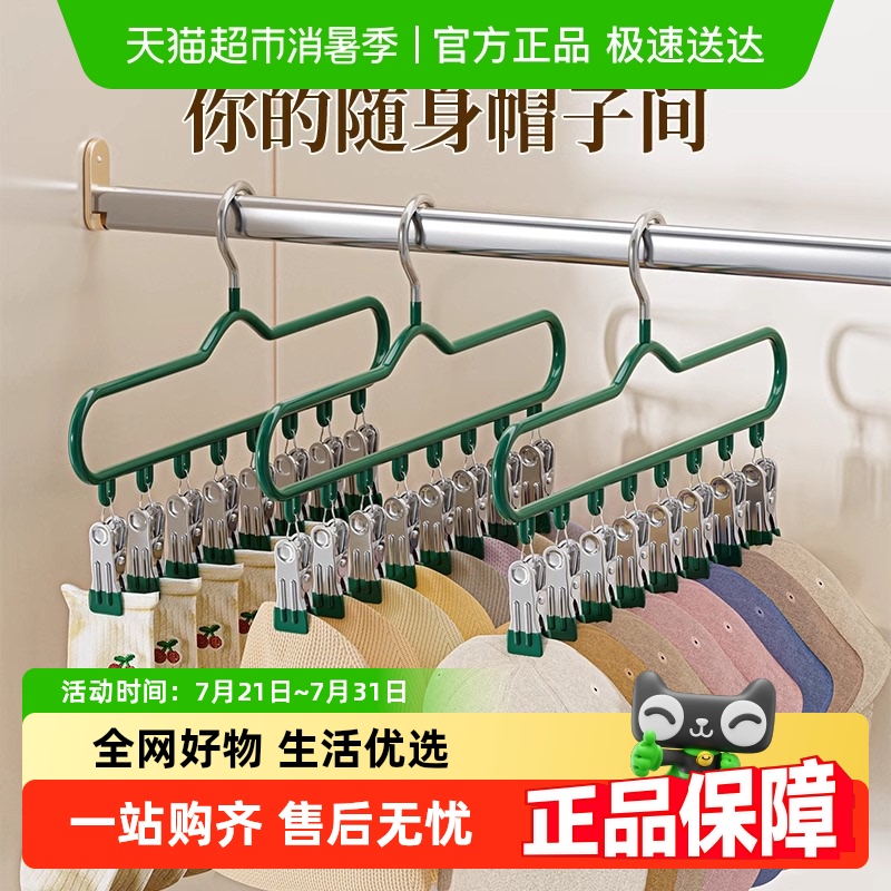 防风阳台晒衣架晾晒架夹