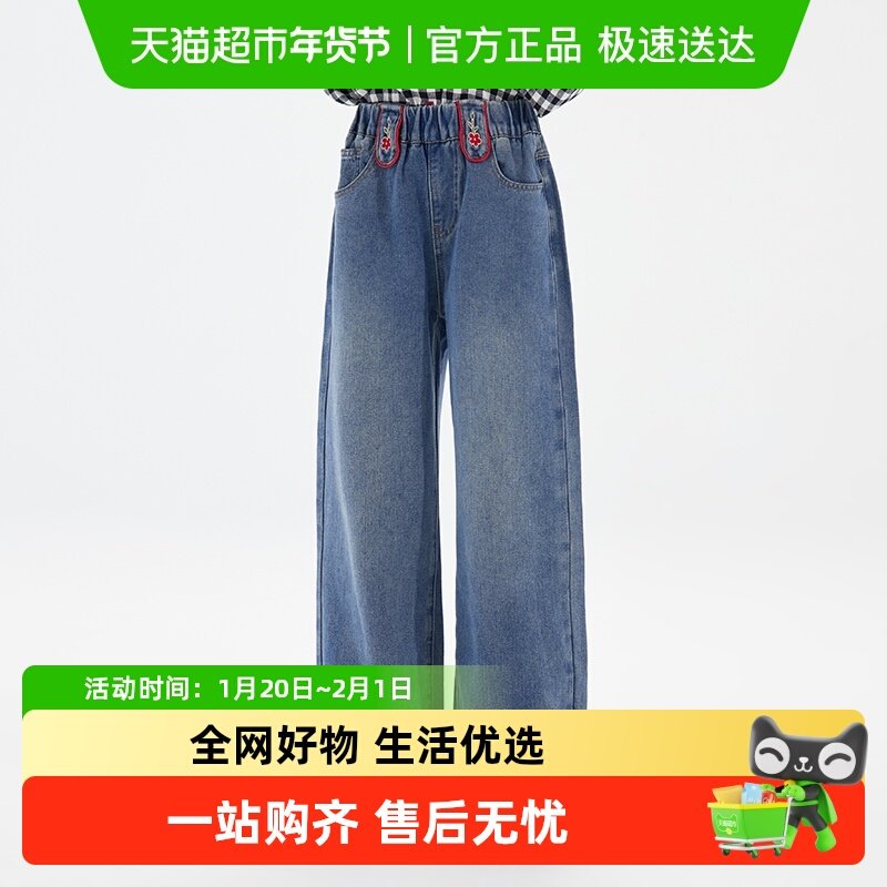 植木童装女童裤子2025秋季新款中大童直筒阔腿裤牛仔裤儿童裤子,童装/婴儿装/亲子装,裤子,淘宝优惠券,粉丝福利购,淘宝优惠卷