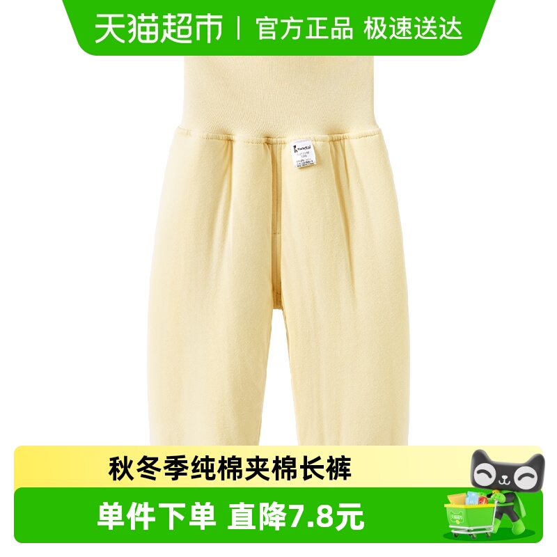 童泰纯棉棉裤长裤夹棉裤子