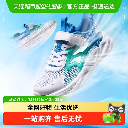 361男童儿童框子运动鞋