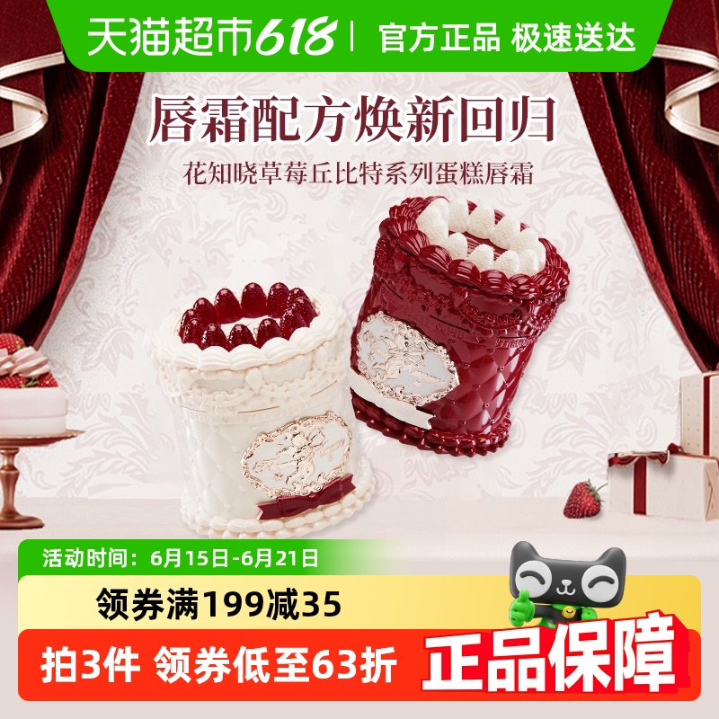 ֪ݮϵеⴽ˪˿ƹ־ԼŮ152.19Ԫ3(50.73Ԫ/)