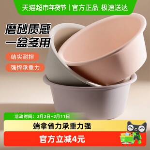宝时可大容量磨砂脸盆简约洗脸盆家用卫生间清洁洗脚盆子泡脚1个