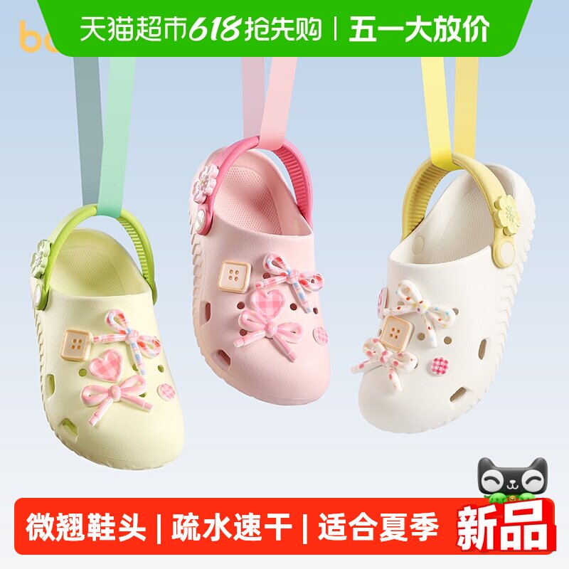 巴拉巴拉儿童拖鞋夏季女童宝宝中大童透气包头洞洞鞋可爱沙滩凉鞋