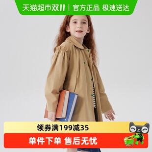 女童大童撞色设计经典 新款 铜盆领风衣 儿童外套2024秋装 马拉丁童装