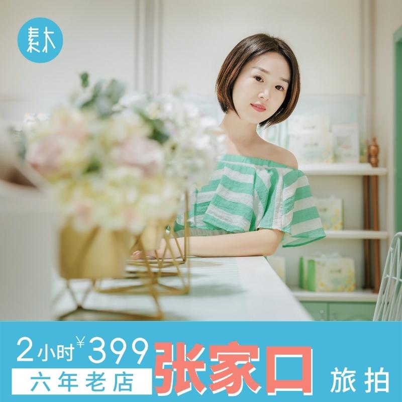 张家口素木旅拍太舞滑雪小镇旅行跟拍旅游摄影个人情侣亲子照拍摄