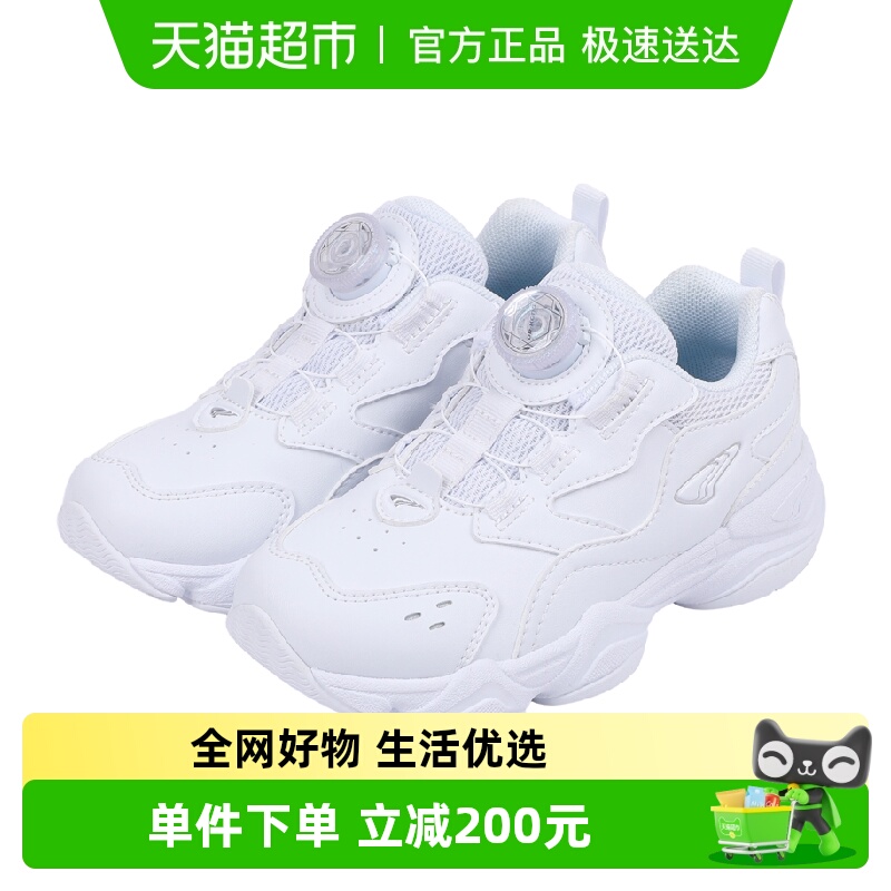 江博士男女中大童运动鞋